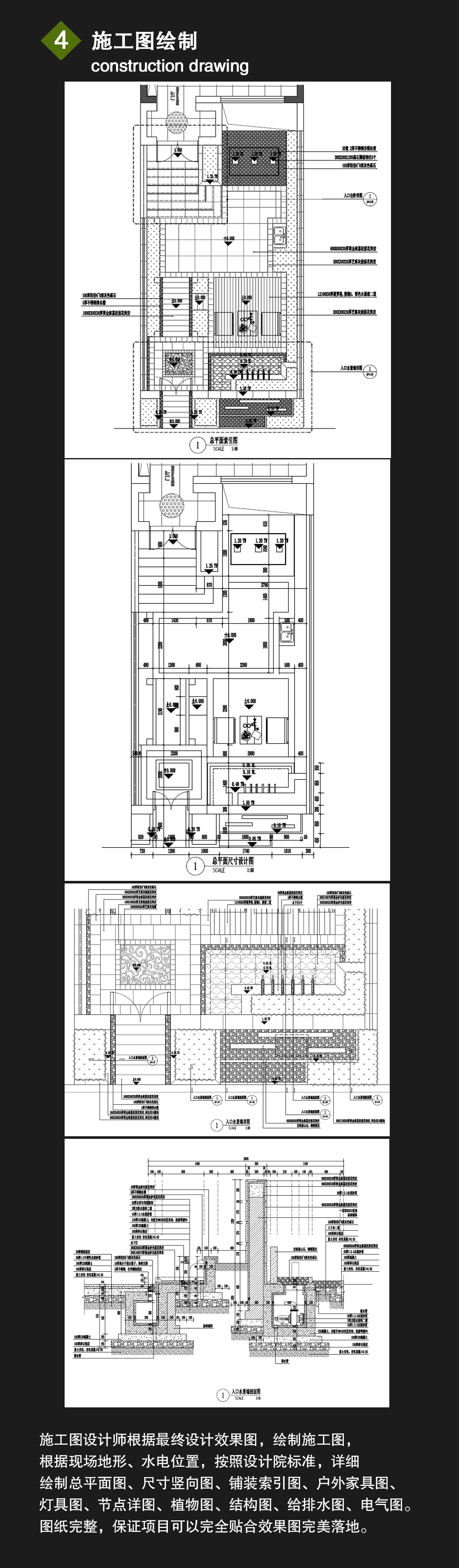 江蘇致園景觀設(shè)計有限公司