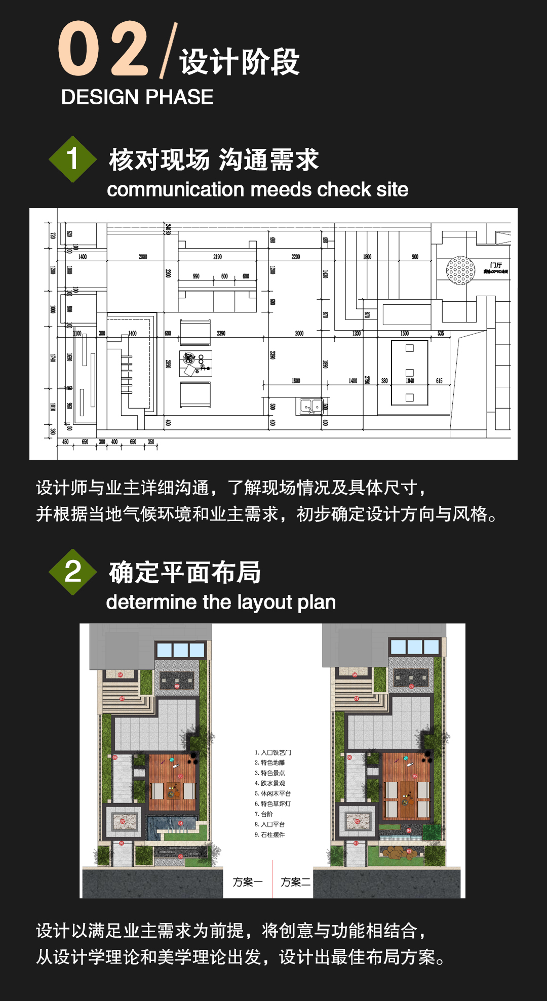 江蘇致園景觀設(shè)計有限公司